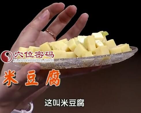 大米磨粹做成米豆腐