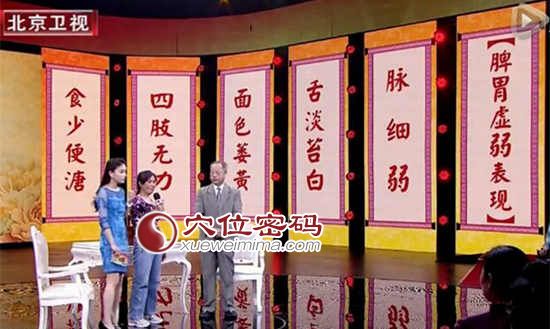 脾胃虚弱的表现